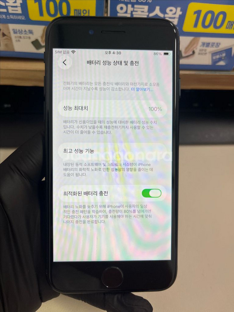 아이폰Se3 64G 미드나이트 SSS급!--6