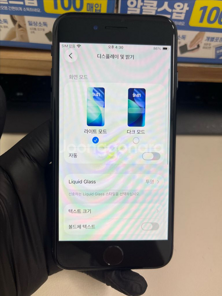 아이폰Se3 64G 미드나이트 SSS급!--7