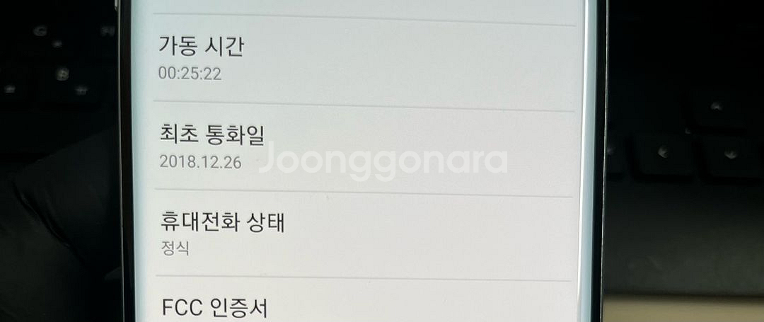 갤럭시노트9 128G 실버 S급!--6