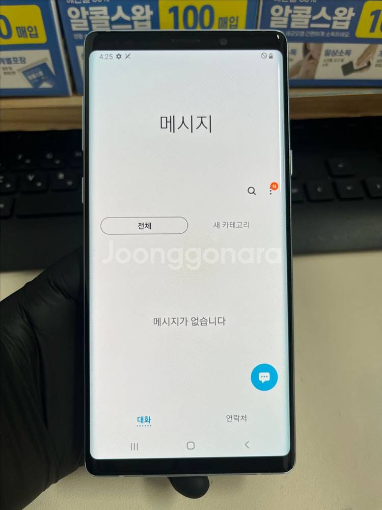 갤럭시노트9 128G 실버 S급!--8