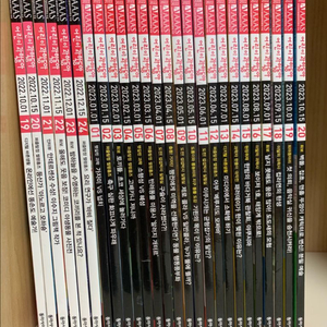 어린이과학동아 22년~23년