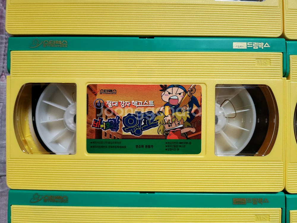 바이오캅 윙고 1-6편 비디오테이프--7