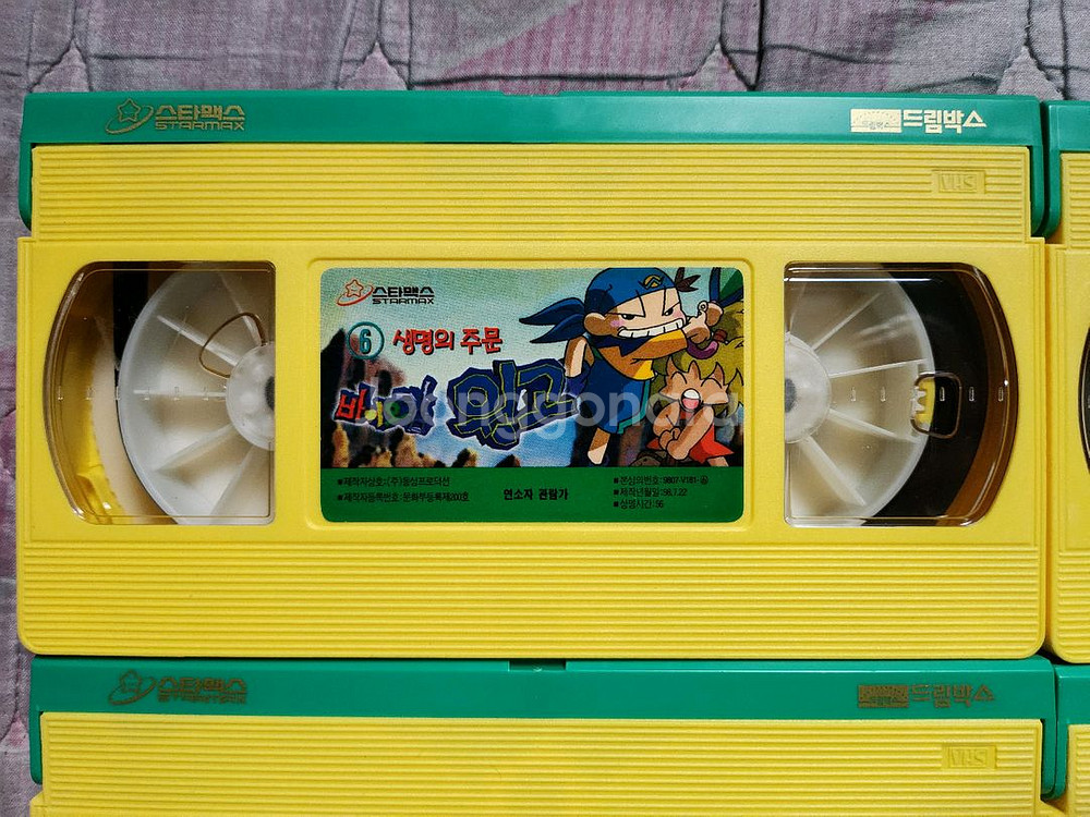 바이오캅 윙고 1-6편 비디오테이프--9