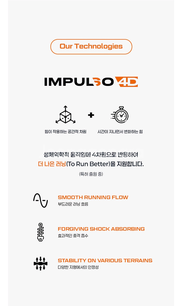 테크니카 파이록스 엑스플로어(290미리) 새상품--4