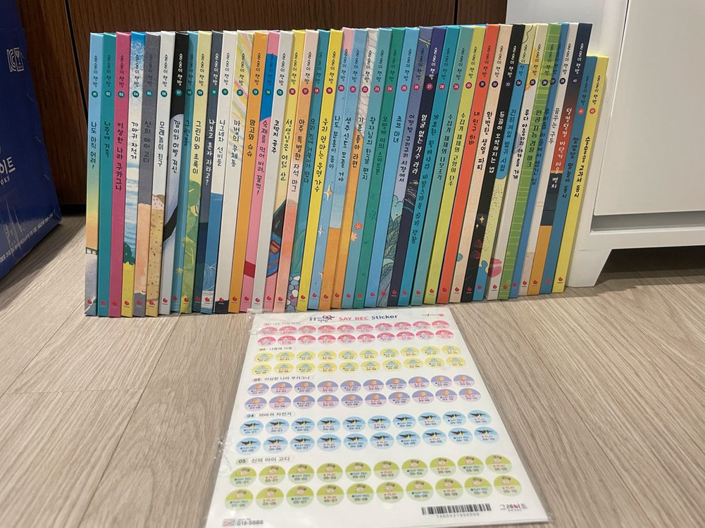 그레이트북스 술술이책방(박스포함 전구성)깨끗!--0