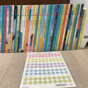 그레이트북스 술술이책방(박스포함 전구성)깨끗!