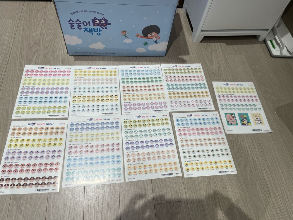 그레이트북스 술술이책방(박스포함 전구성)깨끗!--6