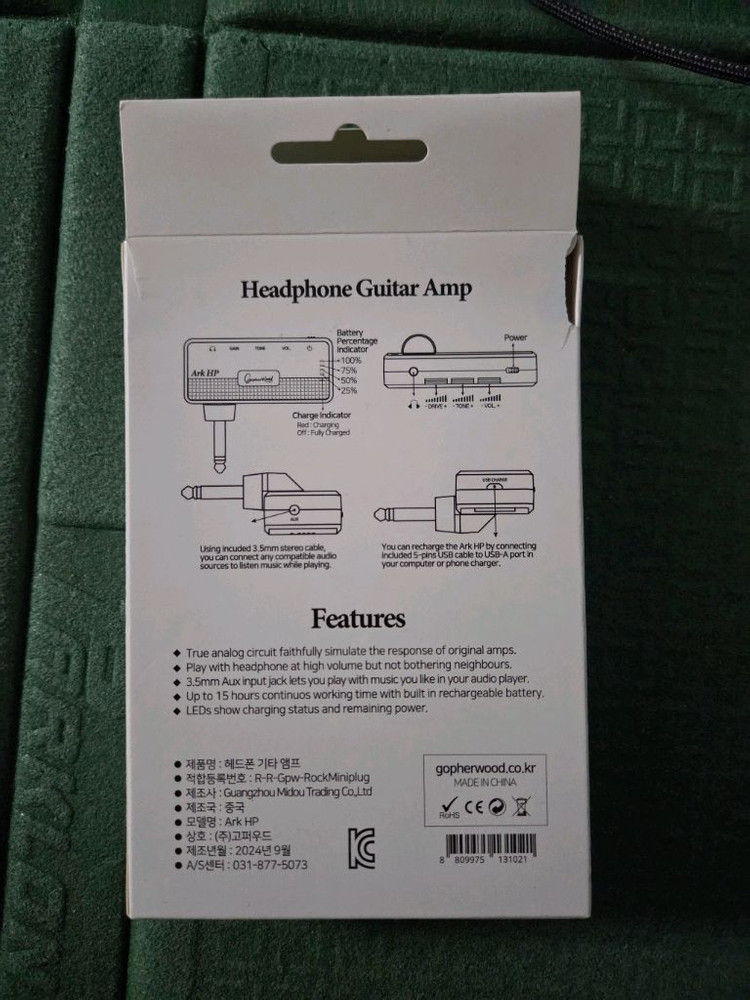 고퍼우드ARK hp 헤드폰앰프--1