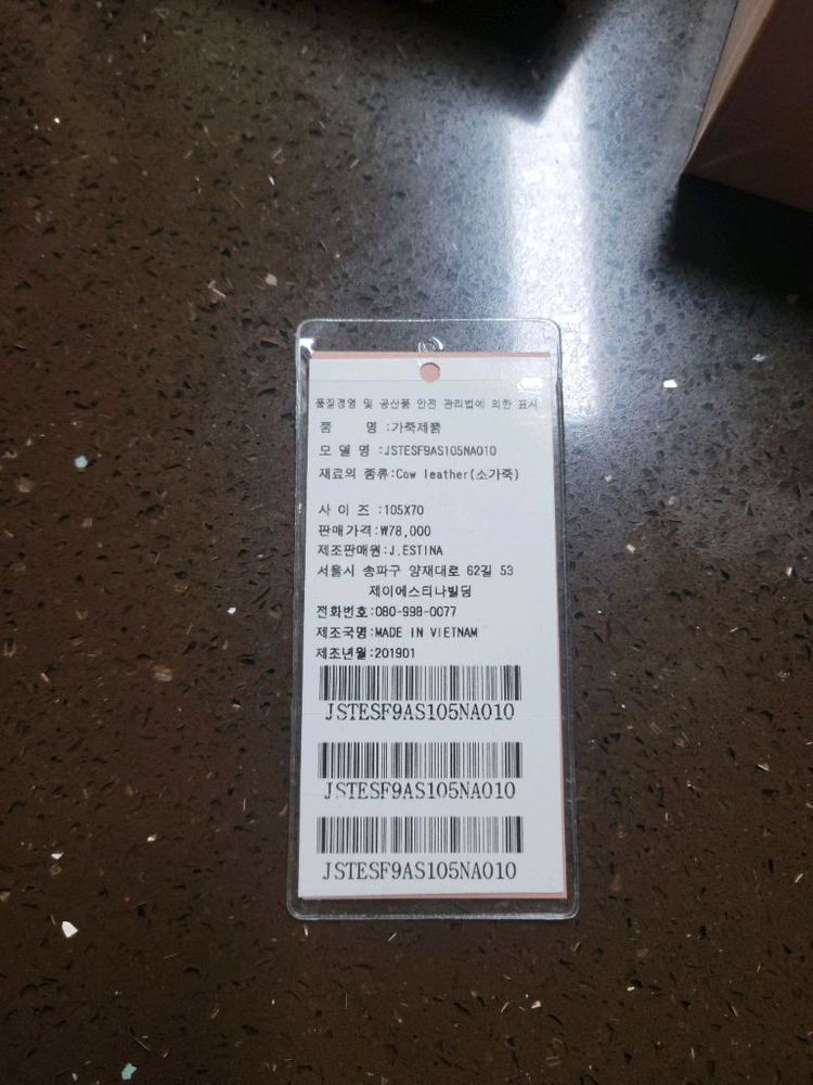 여성용 카드지갑 새상품 이미지