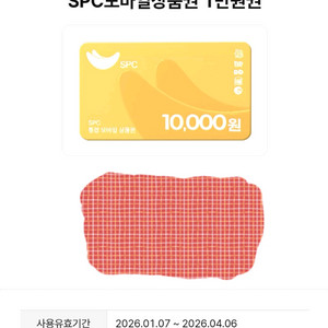 SPC 모바일상품권 1만원권