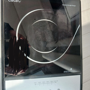 [미사용] 카타 ekh-120 전기 레인지