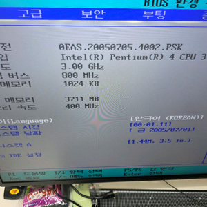 삼성 매직스테이션 DM-V40 팔아요 이미지