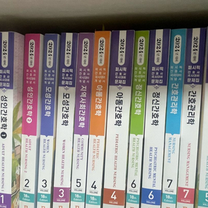 2024 퍼시픽 개념서&문제집 (법규X) 개별구매 가능 이미지