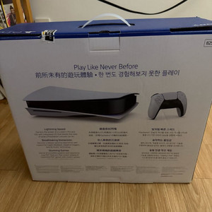 PS5 디스크 에디션 본체