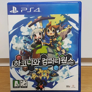 ps4 하코니와 컴퍼니웍스
