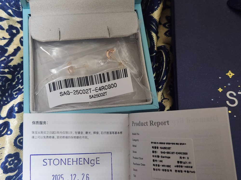 스톤헨지 14k 귀걸이 위드유 SA25C02T--3