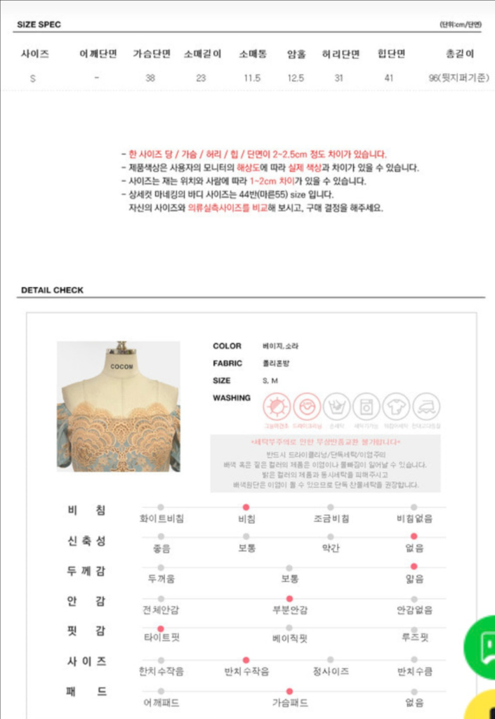 하이디바 오프숄더 원피스 / 소라 55사이즈--8