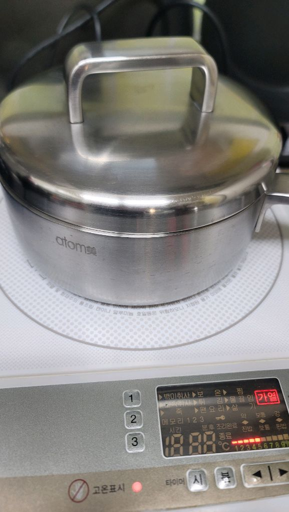 암웨이 구형인덕션--2