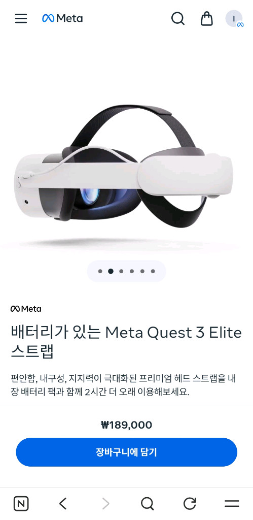 메타 퀘스트3 엘리트 스트랩(배터리) 미사용 정품 elite strap--4
