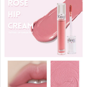 키핀터치 타투 립 캔들 틴트 183 로즈힙크림 (쿨톤 베이스)