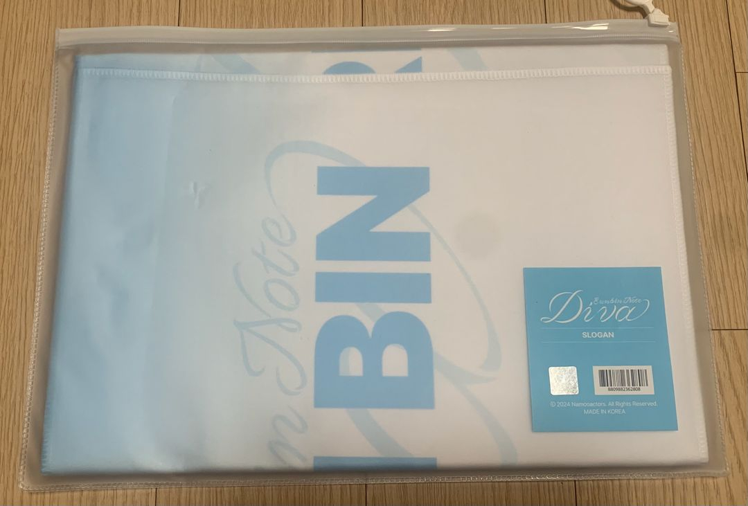 박은빈 DIVA 슬로건--2