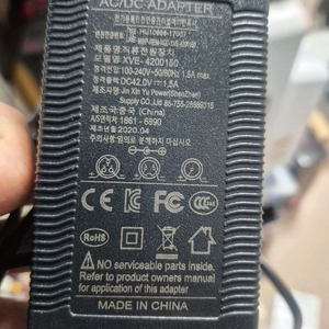 전동킥보드 36v용 정품 충전기