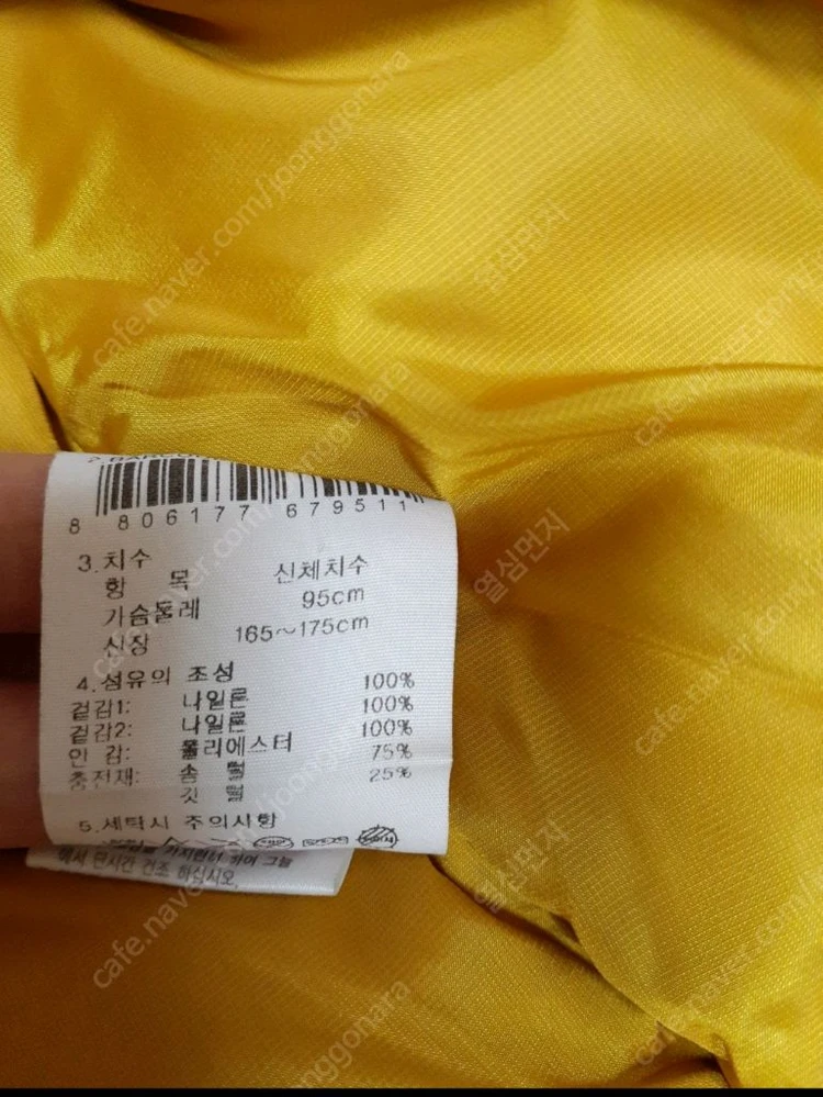 K2 패딩잠바 남여공녀 따뜻해요 편하게 보세요 25000 이미지
