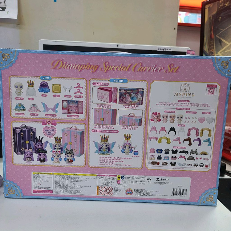 캐치티니핑 프린세스 다이아나핑 스페셜 캐리어--1