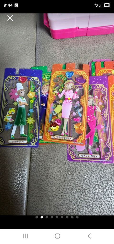 소피루비 말하는 소원수첩--1