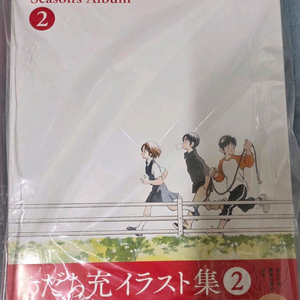 아다치미츠루 아트북