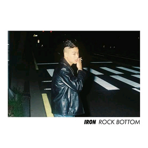 구매) 아이언 락바텀 구매합니다 iron rock bottom 이미지