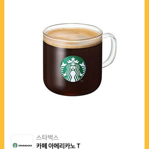 스타벅스 아메리카노 T 기프티콘 판매합니다
