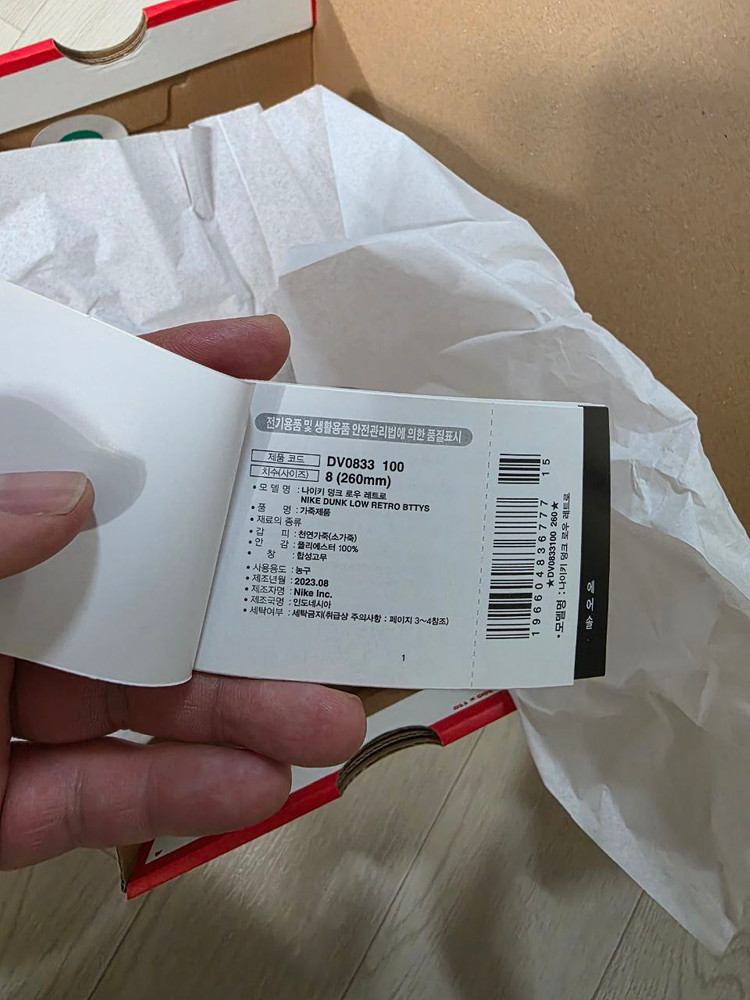 나이키 덩크로우 레트로 골드앤화이트--1