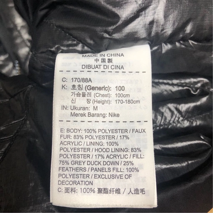 나이키 조던 플라이트 덕다운 패딩 파카 100 (M) 이미지