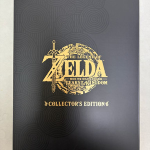 젤다의전설 왕국의눈물 컬렉터즈 에디션