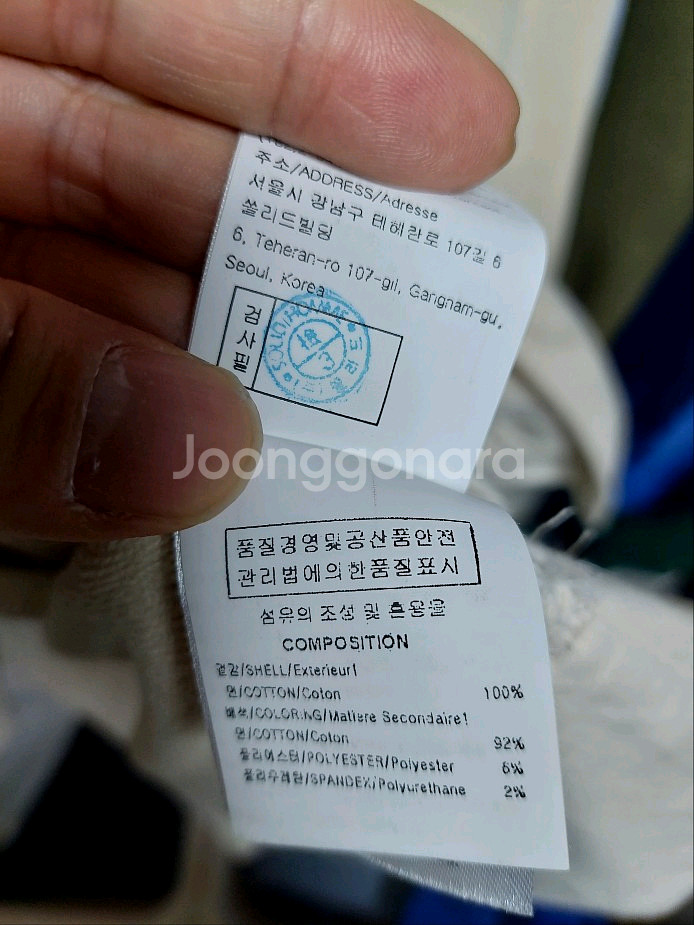 우영미 아이보리 절개 맨투맨 티셔츠 48--3