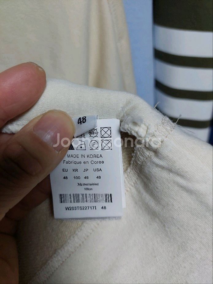 우영미 아이보리 절개 맨투맨 티셔츠 48--6