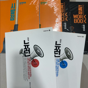 수학 문제집 (일괄)