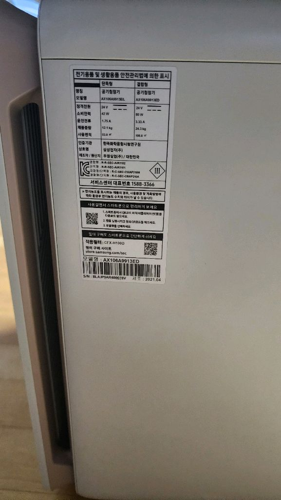 삼성 비스포크 큐브에어 공기청정기--3