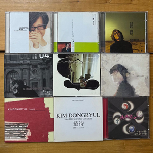김동률 시디 모음