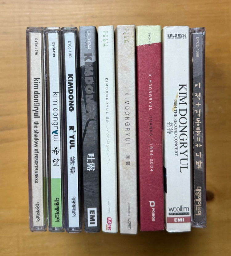 김동률 시디 모음--2