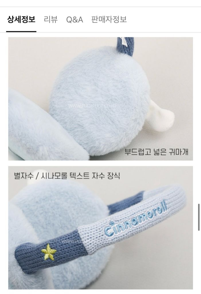 산리오 털귀마개 시나모롤 마이멜로디 쿠로미 인형 얼굴 귀도리 방한템 이미지