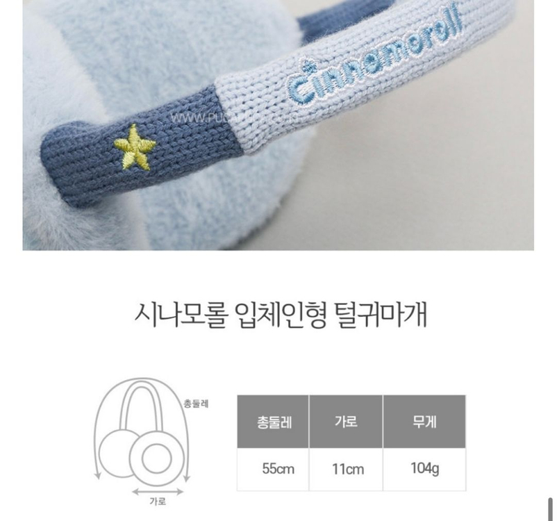 산리오 털귀마개 시나모롤 마이멜로디 쿠로미 인형 얼굴 귀도리 방한템 이미지
