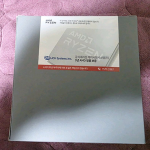 AM4 게이밍 끝판왕 5700X3D 8코어 (개봉품)