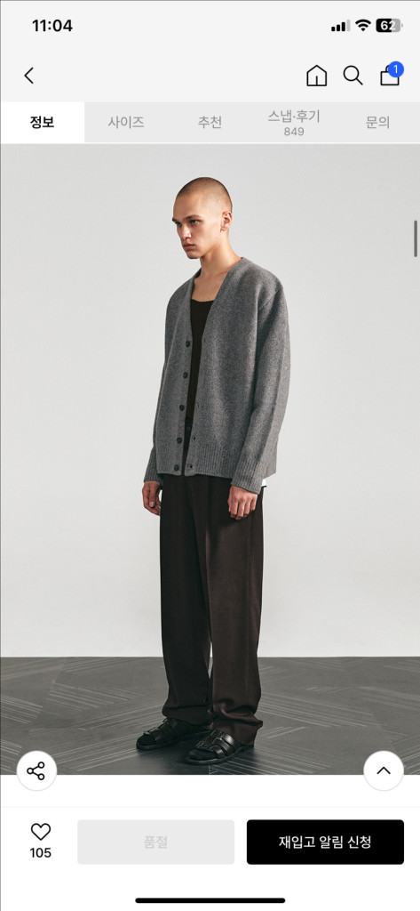 엘무드 휘황 세미오버 가디건 브라우니 44 이미지