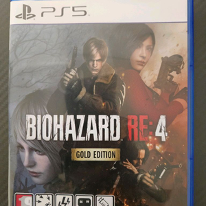 ps5 바이오하자드 re4 팝니다.