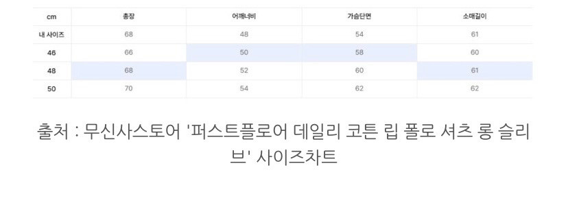 퍼스트플로어 코튼 립 폴로 셔츠 모카베이지 44 이미지