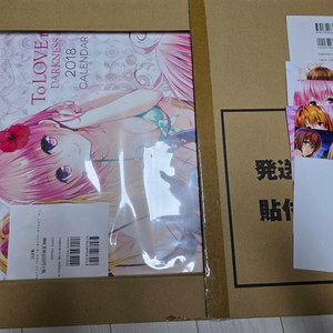 투러브 트러블 2018 달력 팝니다 이미지