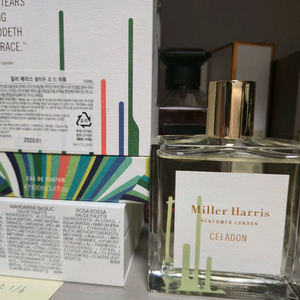 밀러해리스 셀라돈(국문)