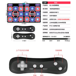 새것 DDR 점프 2인 팝니다